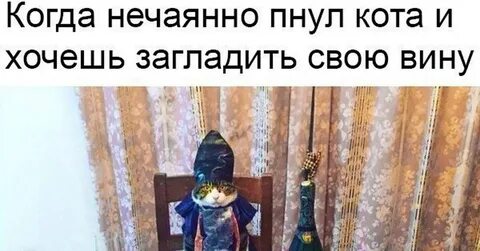 Способ загладить вино