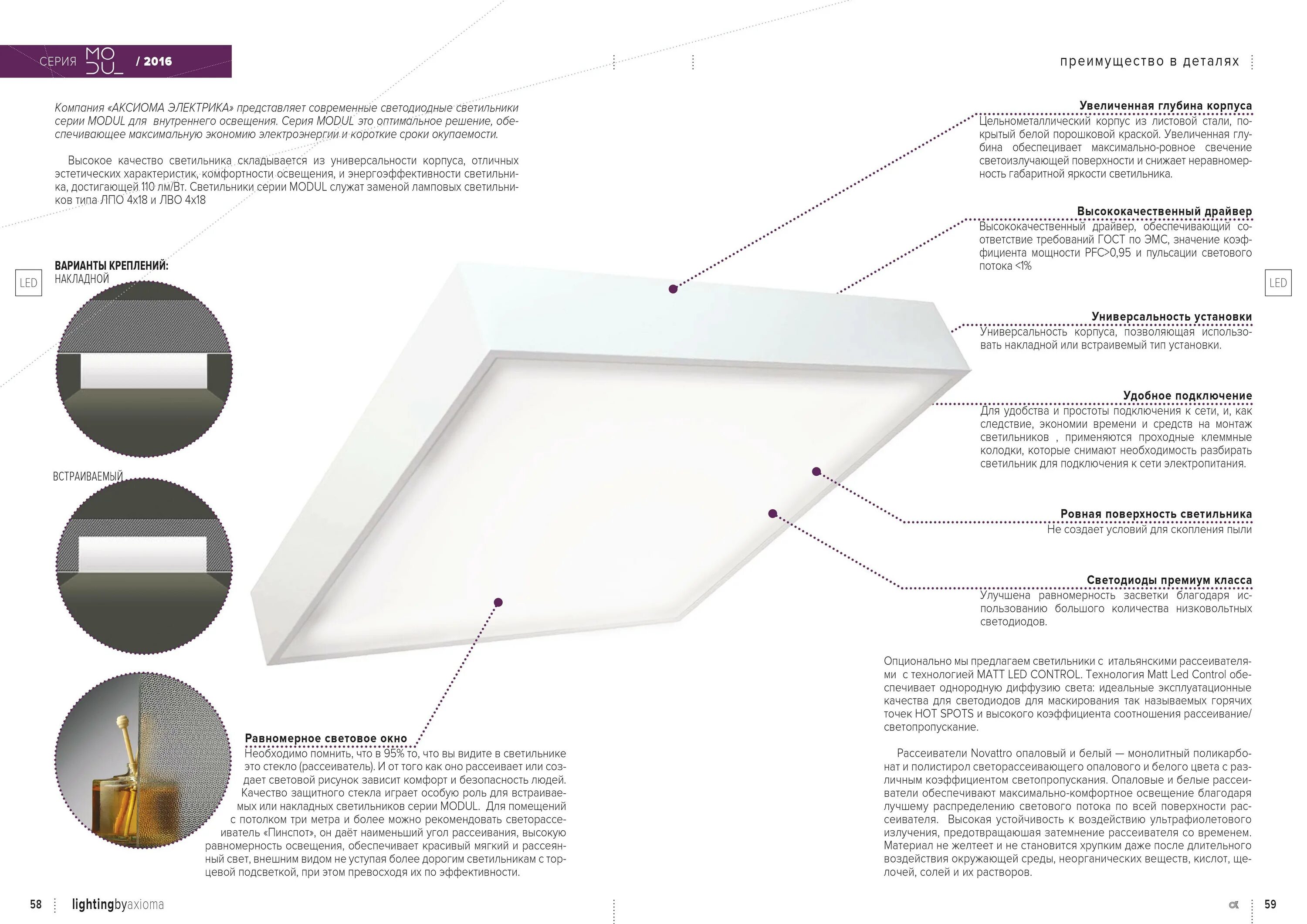 Светильник светодиодный дпо-35вт 1165х150 3400лм ip20(аналог лпо 2х36) (зсп). Ar111 g53 лампа светодиодная 12v. Рассеиватель для вспышки стакан. Светильник лпо 2х36 светодиодный. Рассеиватель светового потока.