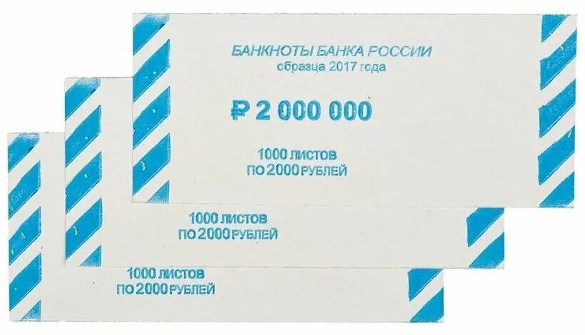 упаковка для банкнот. накладка для упаковки денег б/н. накладки для упаковки корешков банкнот. упаковка для пачек денег. упаковка для банкнот.