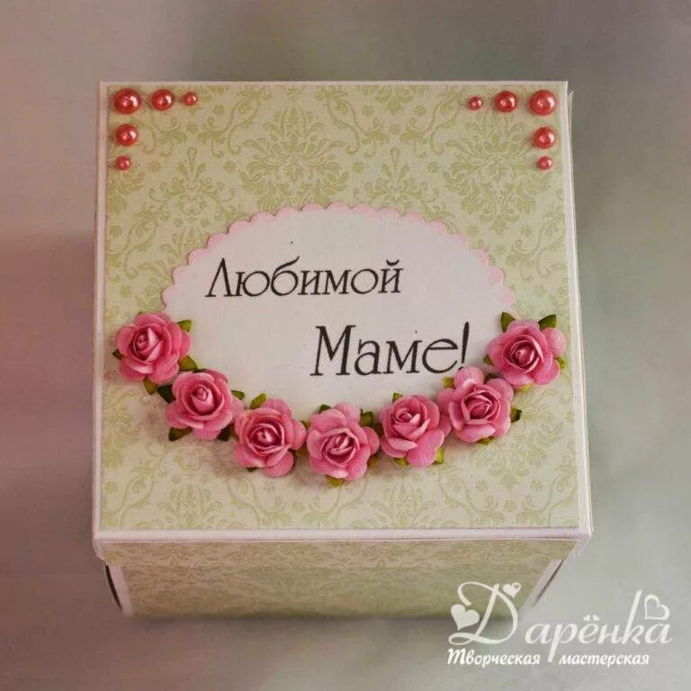 Что можно на др маме. Подарок маме. подарок маме на денрождкние. подарок маме на др. идеи для подарка маме.