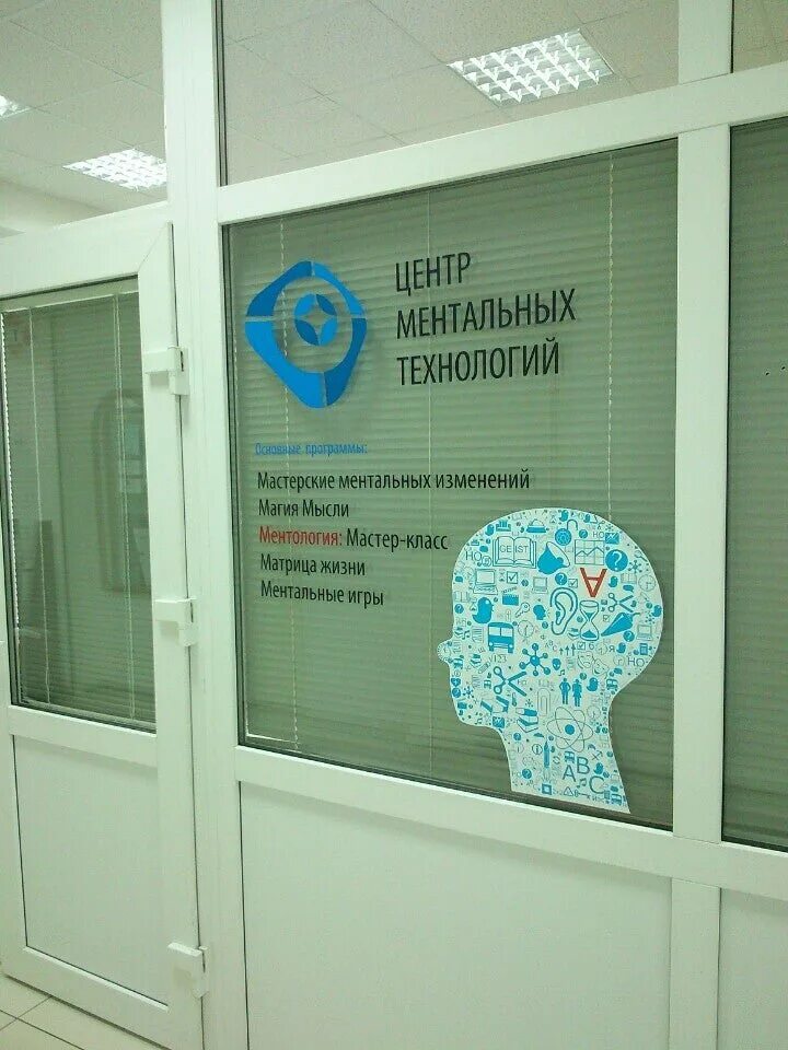 Центр ментального здоровья москва вакансии. Центр ментального здоровья. Центр ментального здоровья москва вакансии. Наркологический центр в бишкеке. Наркологический центр в бишкеке.
