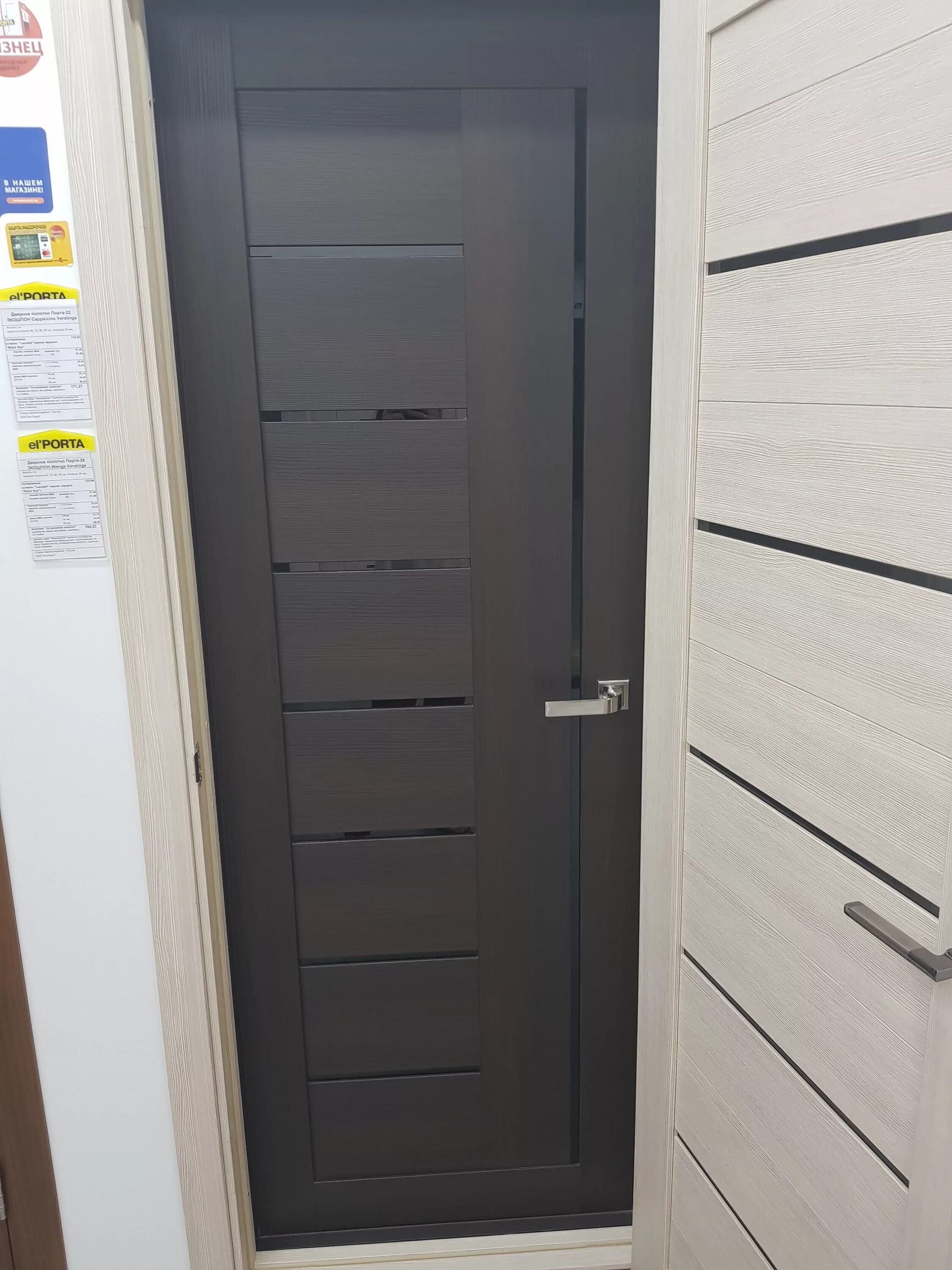 Порта 29 bianco veralinga mf. Порта-21 snow veralinga 40*200. Порта 22. Отзывы порт 22. Порта 22.