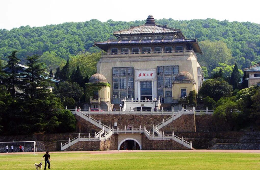 Wuhan university. Университет в ухане китай. Уханьский университет китай кампус. Ухань университет. Уханьский университет китай фото.