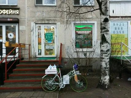 Магазин сантехники луначарского