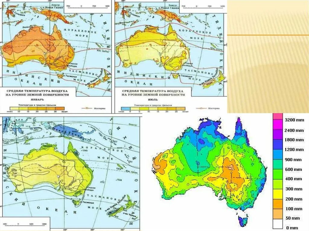 Карта климатических поясов Австралии. Климат Австралии карта. Климат Австралии климатическая карта. Климатическая карта Австралии 7 класс география. По климатической карте австралии определите