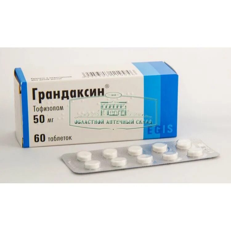 Грандаксин таб. 50мг №60. Грандаксин 50 мг. Грандаксин таблетки 50мг. Грандаксин 50мг n60 табл, шт (1). Транквезипам купить рецепт