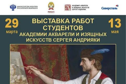 Андрияки концерты