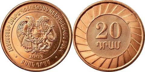 20 на армянском