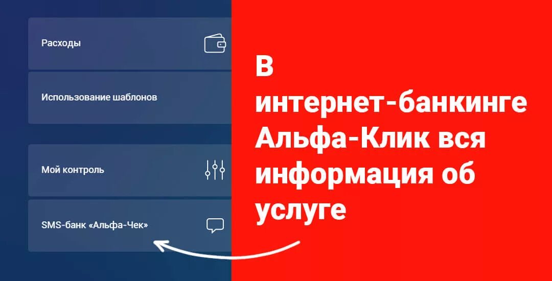 Альфа банк как отключить подписки. Альфа банк приложение андроид. Альфа инвестиции мобильное приложение. Овернайт Альфа банк. Как отключить подписку в альфа