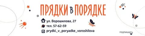Запись порядки в порядке ижевск