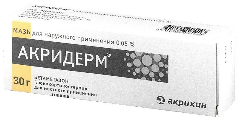 Акридерм ГК мазь. Акридерм крем 50г. Акридерм Акрихин. Акридерм Гента мазь. Акридерм крем 30г купить