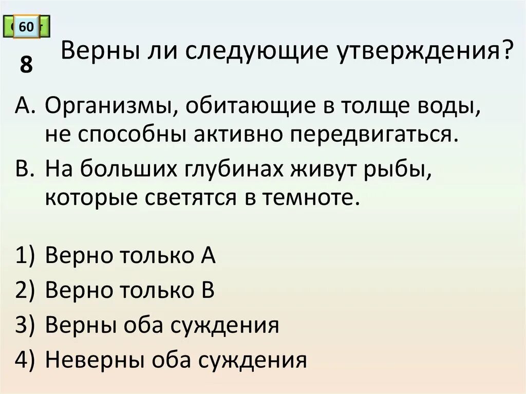 Даны следующие утверждения