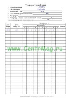 Температурный лист бетона