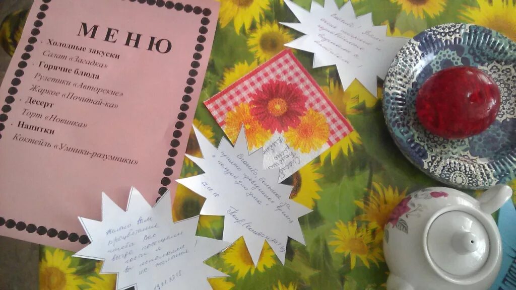 Библиотечное меню. Выставка библиокафе в библиотеке. Библиотечное меню. Библиотечное меню. Библиотечное меню.