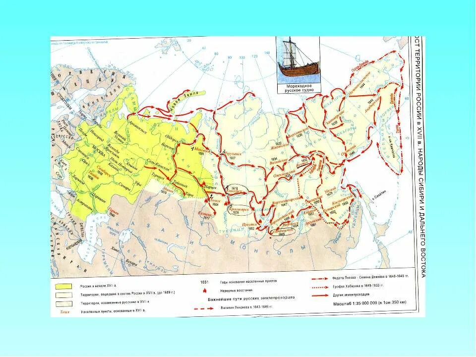 какие города сибири были в 17 веке. освоение сибири в 17 веке карта. какие города сибири были в 17 веке. карта сибири 17 века освоение сибири. освоение сибири 17 век россия.