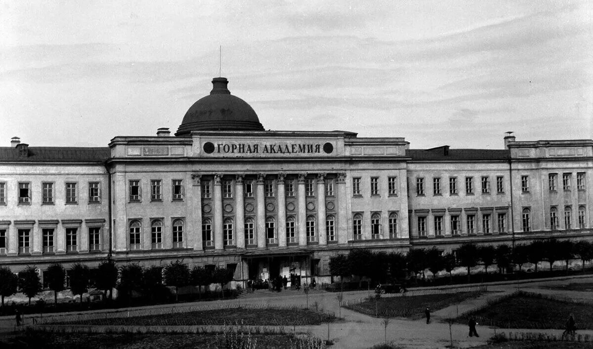 Первый советский университет. Московская Горная Академия 1918. Московский горный институт 1930. Московская Горная Академия 1921. Горный институт МИСИС, Москва.