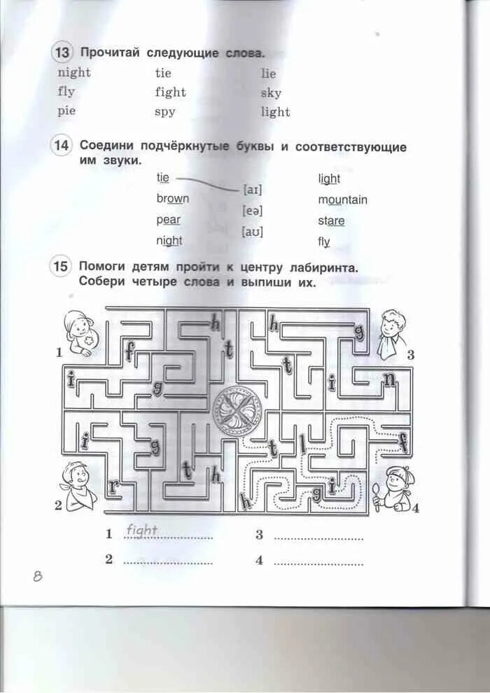 Английский язык работа тетрадь 3 класс. Английский язык 3 класс рабочая тетрадь Комарова Ларионова Перретт. Английский язык 3 класс рабочая тетрадь Комарова. Английский язык 3 класс рабочая тетрадь Комарова Ларионова. Английский язык 3 класс рабочая тетрадь Комарова Ларионова Перретт 59.