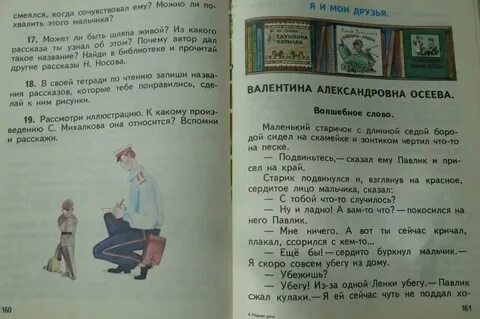 Найти книгу по тексту