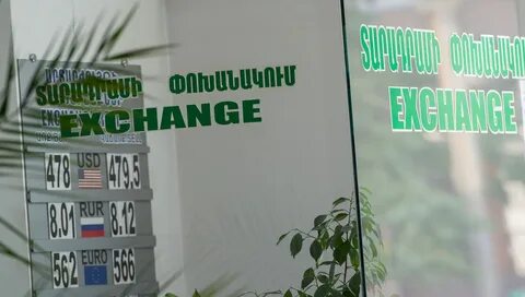Курс армянских банках
