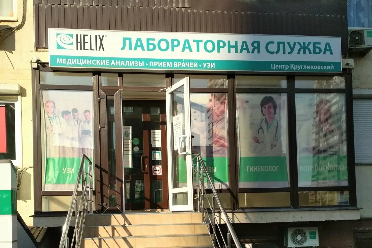 ул. ул 40 лет победы 129 краснодар. имени 40 летия победы 129 краснодар. ул 40 лет победы 129 краснодар. шоу рум остров.