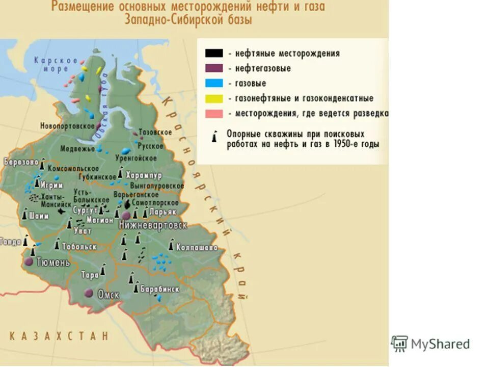 Обозначьте крупные месторождения топливно энергетических ресурсов. Месторождения нефти в Западной Сибири. Месторождения нефти в Западной Сибири на карте. Западно Сибирское месторождение нефти.