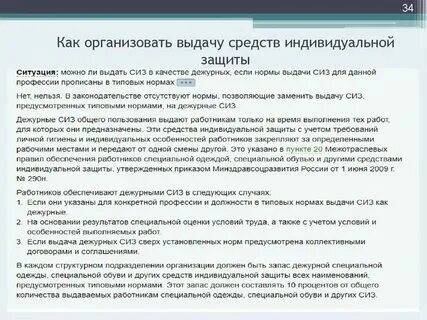 Законом или договором может быть установлена обязанность
