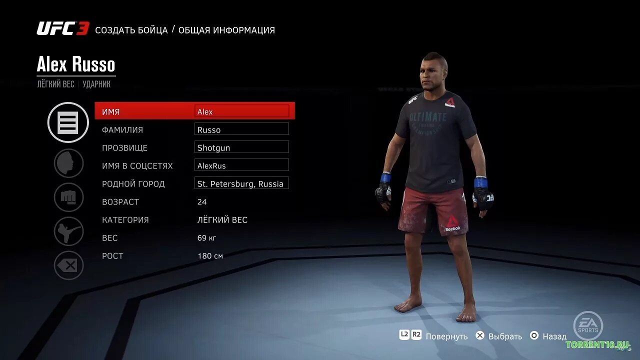 Как поиграть в ufc на пк. Ufc 3 меню. бойцы юфс 3. юфс 3 игра. созданные бойцы в ufc 3.