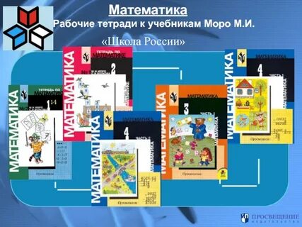 Просвещение издательство учебник 5 класс