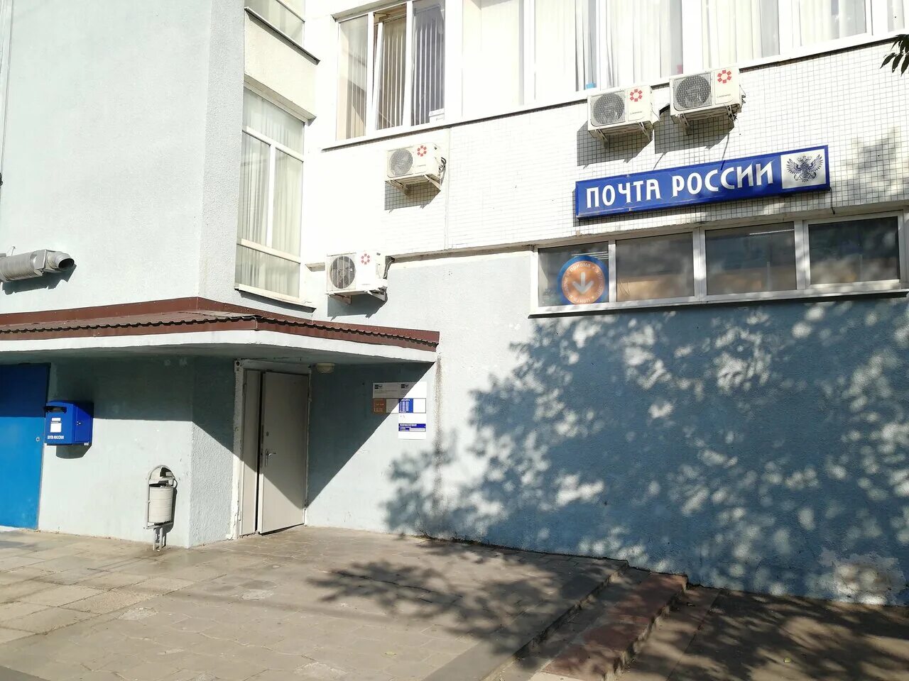 почта россии кисловодск график работы. дзержинского 45 кисловодск. кисловодск улица калинина. почта россии рядом. проспект первомайский кисловодск почта.