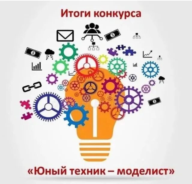 Конкурс юный техник моделист. Юный техник Моделист. Конкурс Юный техник. Юный техник обложки. Юный техник Моделист конкурс 2021.