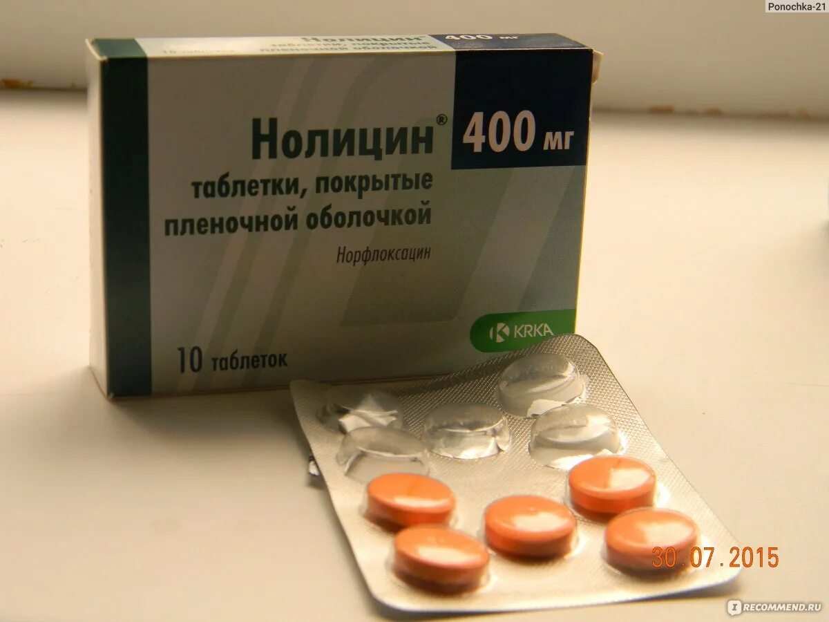 Нолицин 200мг. Антибиотик нолицин 400. Антибиотик нолицин 500 мг. Нолицин 400 мг.