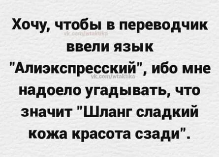 Ввела язык
