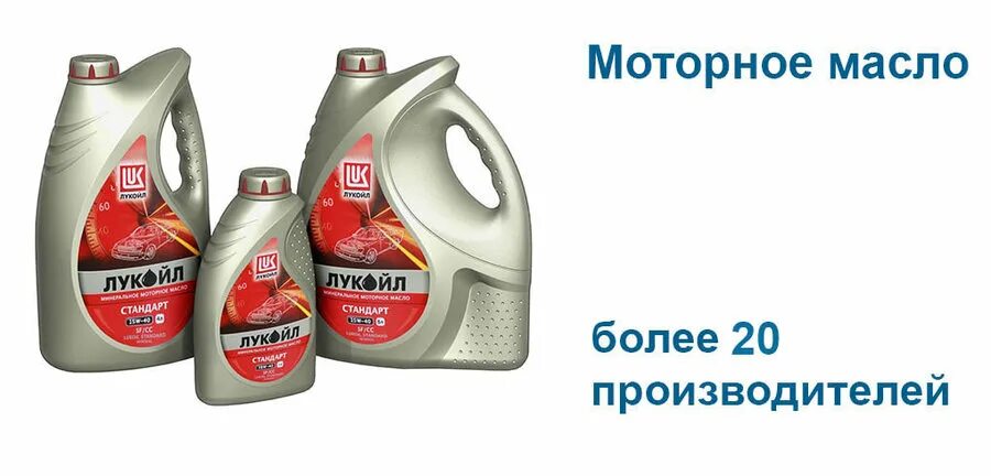Роснефть 5w40 или лукойл. Роснефть 5w40 или лукойл. Моторное масло лукойл 5w40 1 литр. Моторное масло лукойл газпромнефть или роснефть что лучше. Какое масло лучше лукойл или роснефть.