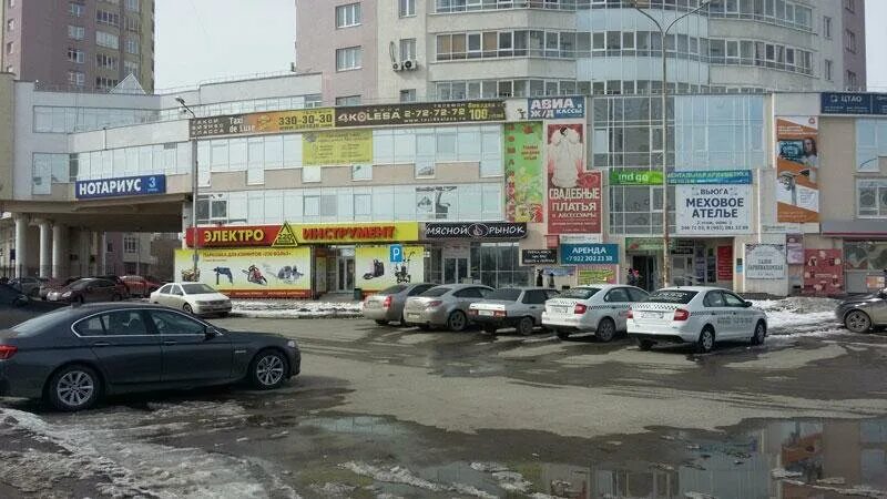 белинского 222 екатеринбург организации. белинского 222 екатеринбург. белинского 222 екатеринбург на карте. белинского 222 екатеринбург на карте. белинского, д.