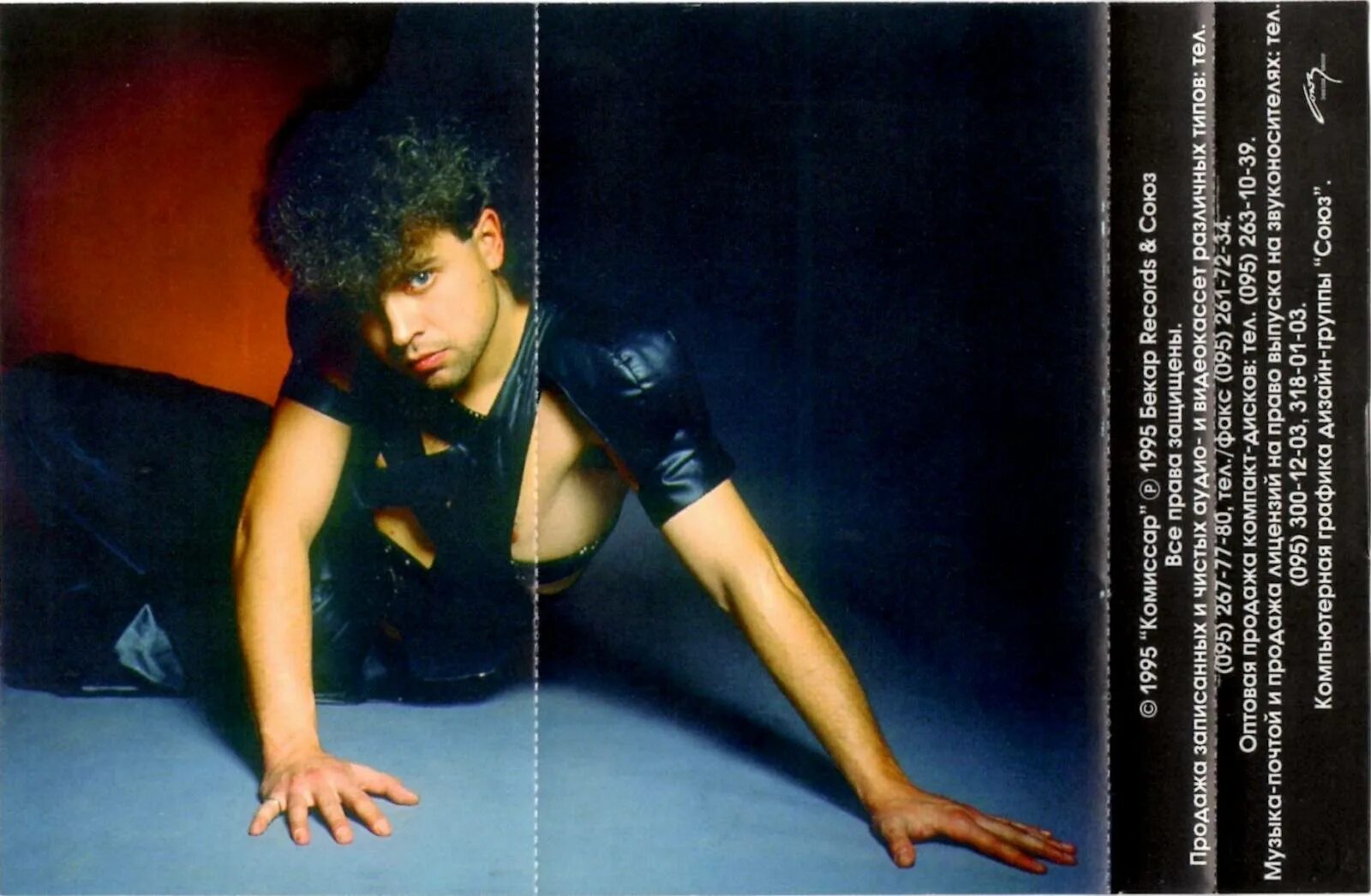 ты уйдешь алиб. Alib фото певец. алексей щукин комиссар. ты уйдешь алиб. Alib исполнитель.