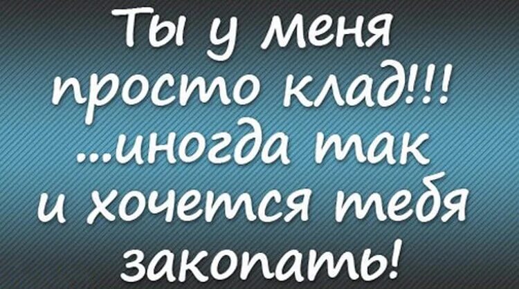 Статус в вк про жизнь. Прикольные статусы в картинках. Ржачные приколы статусы. Смешные статусы. Классные статусы в картинках.