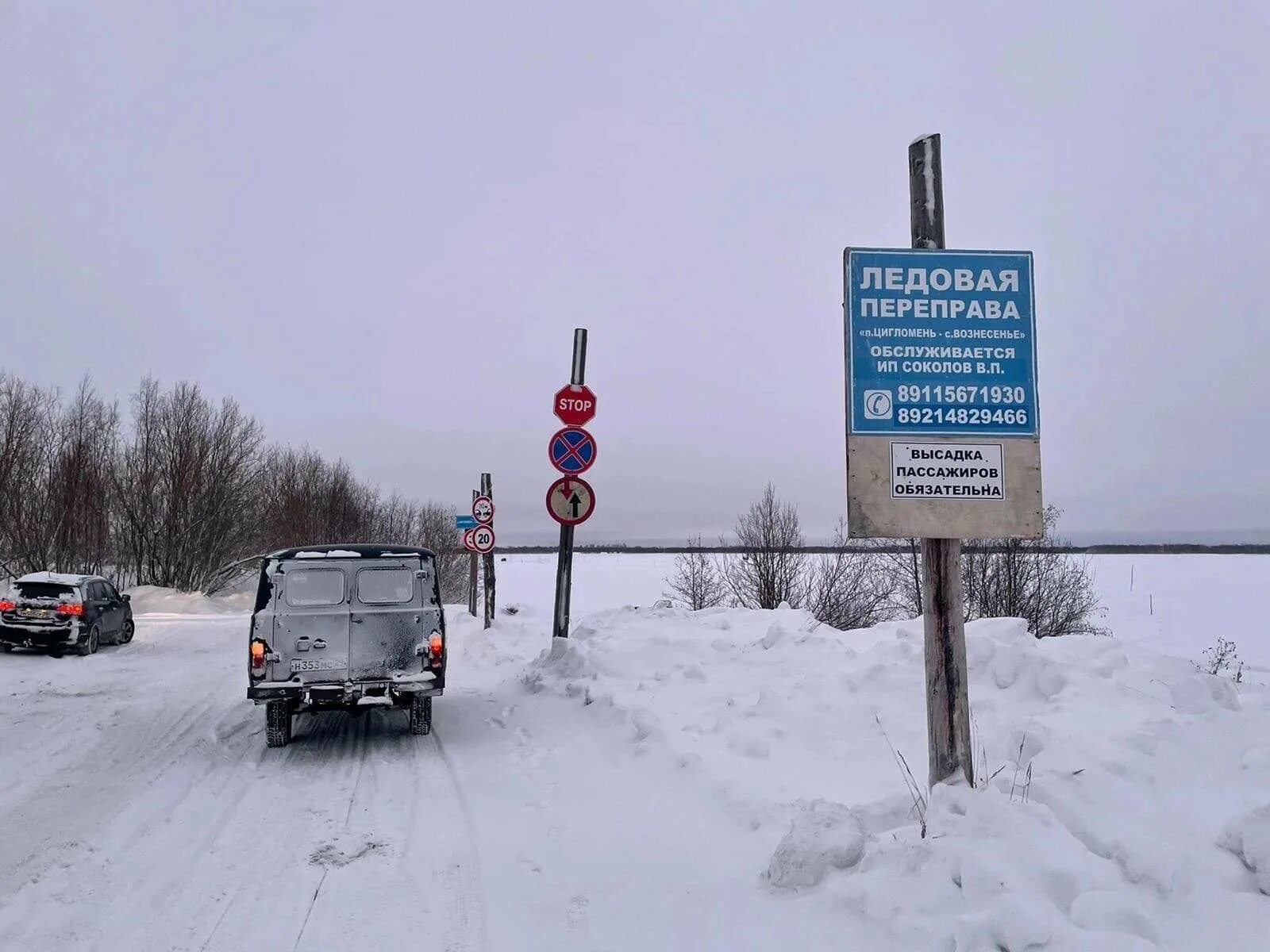 Переправы архангельск. Бревенник Архангельск. Переправа остров Бревенник. Ледовая переправа Архангельск. Ледовая переправа в Архангельске на остров.