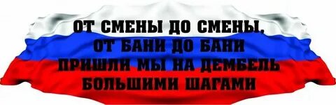 Приходите 4