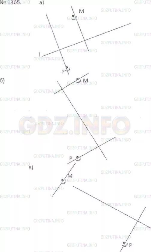 Перечертите рисунок 56 в тетрадь проведите. Математика 6 класс номер 1365. Математика 6 класс Виленкин номер 1365. 1365 Перечертите рисунок 103 в тетрадь проведите через точки. Перечертите рисунок 103 в тетрадь проведите через точки м и р прямые.