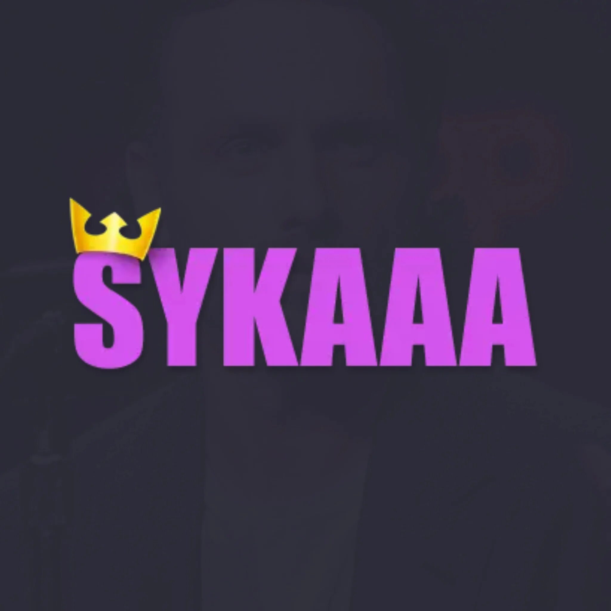 Сукааа. Подсказки sykaaa jak