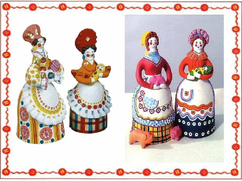 Создаем форму народных игрушек