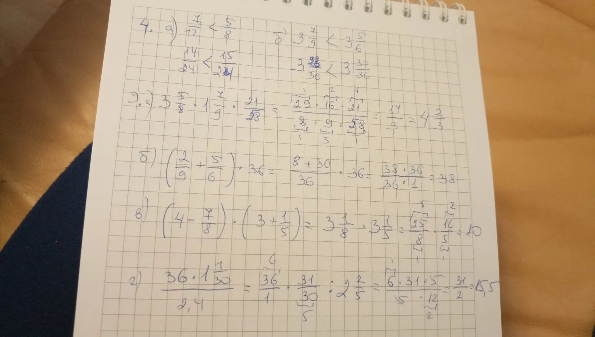 6 x 1 12 решение. 12-7/18 Решение. 1/27+5/18 Решение. 18 · (− 4) + 45 Решение. 9,9:18 Решение.