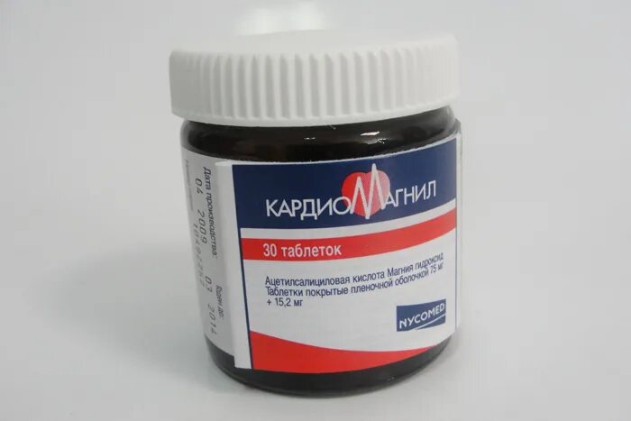 Аск 75 мг. Кардиомагнил 75 мг. Кардиомагнил таблетки 75мг. Кардиомагнил 0.15. Кардиомагнил 75 мг упаковка.