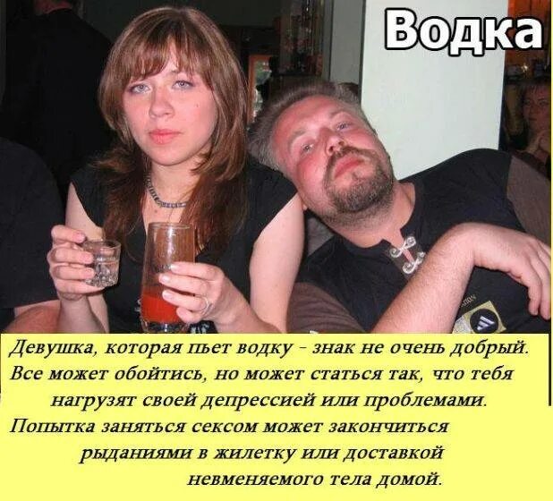 Что делать жене пьющего мужа