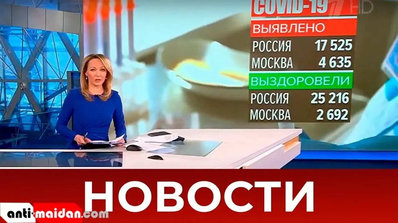 Новости 12. Начало новостей. 01 25. Новости 12. 01 25.