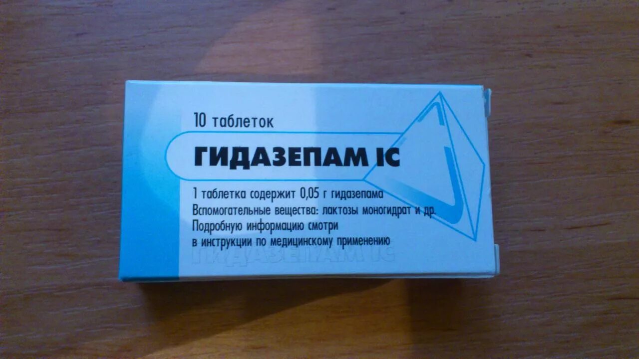 Совместимость успокоительных