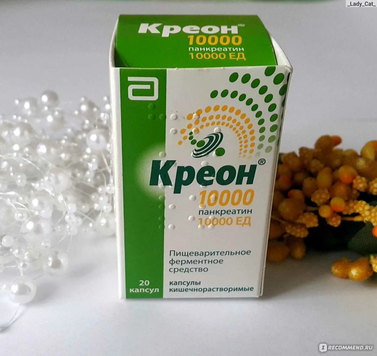 Препараты для улучшения работы кишечника у взрослых. Таблетки для кишечника. таблетки для желудка и кишечника. таблетки для кишечника и желудка недорогие. капсулы для кишечника.