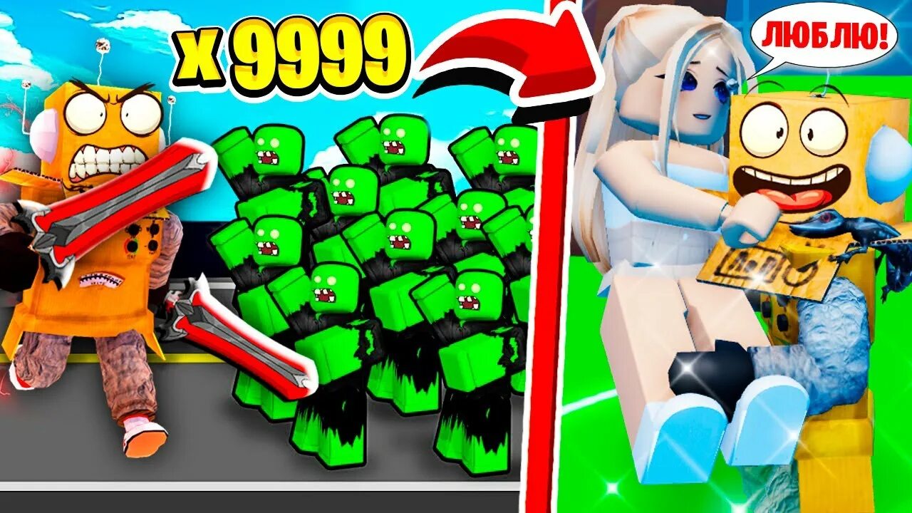 Neko noob. Робзи роблокс. нуб в роблоксе девушка. neko noob roblox. робзи роблокс видео.