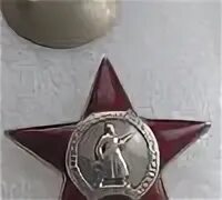 Красная звезда 1944. Орден красной звезды. Красная звезда 1944. Красная звезда 1944. Ордин красной звезды.