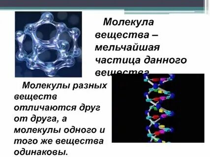 Одинаковы ли молекулы ртути в трех состояниях